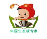 庆祝香蕉网站免费入口打开木业官方网站开通上线！